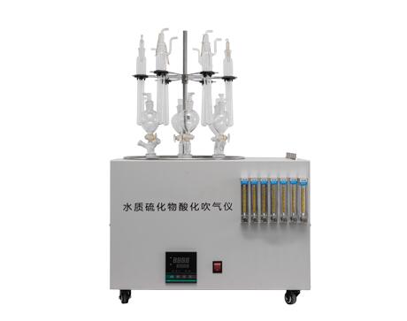 水質硫化物酸化吹氣儀.jpg
