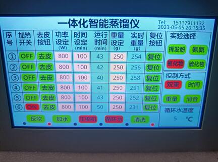 QQ截圖20230515191752.jpg